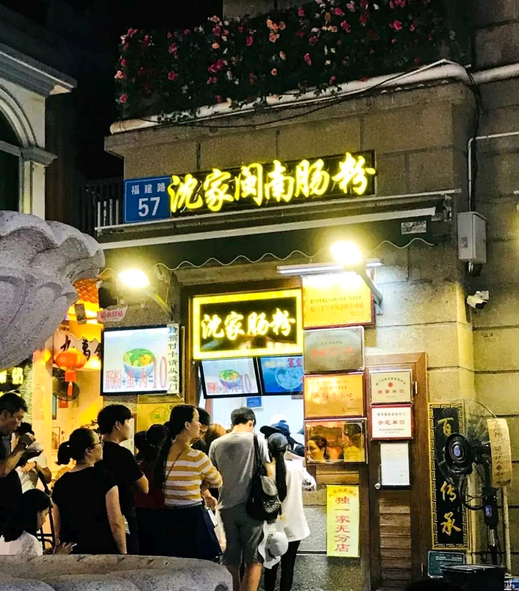 厦门曾厝埯住宿攻略,厦门旅游攻略五天4晚自由行视频