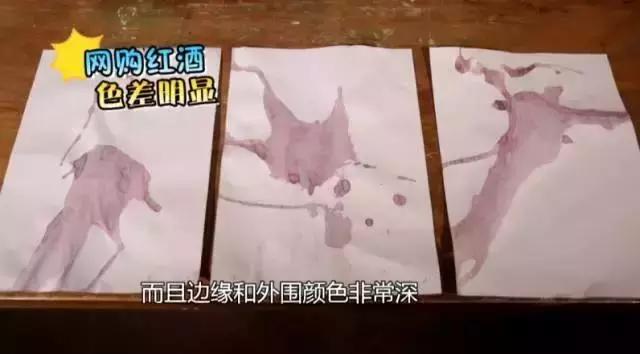 99元六瓶的红酒,99元能买到一箱原瓶进口红酒吗