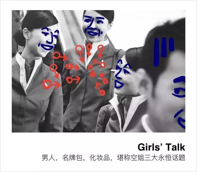 空姐到底有多累？内分泌紊乱，长期缺氧，月薪2w不够买药......