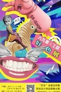 苏州南京杭州七日游,苏州南京上海杭州自由行旅游攻略