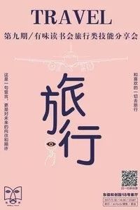 苏州南京杭州七日游,苏州南京上海杭州自由行旅游攻略