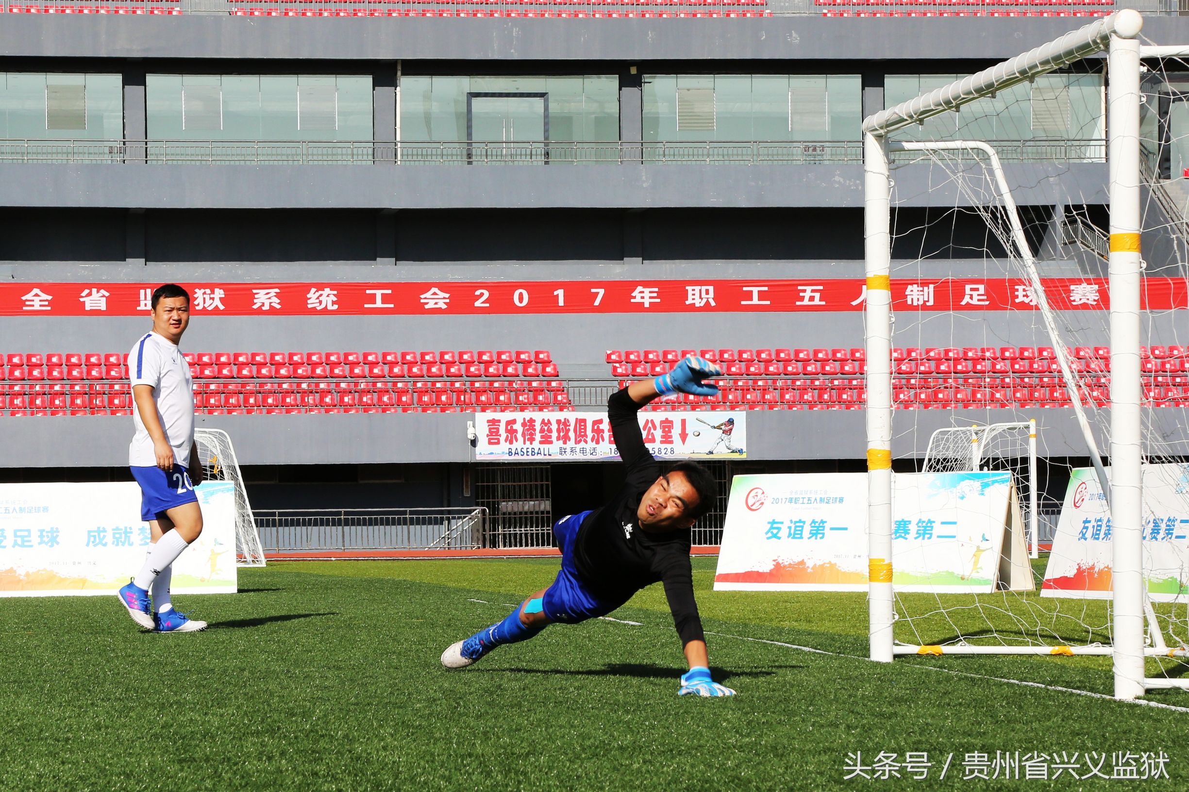 激情对抗热血赛场,激情飞扬绿茵赛