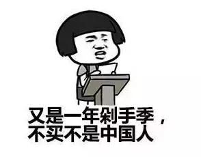 海外直邮ysl,1折起淘遍ysl