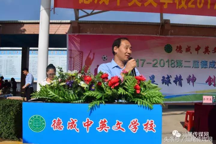 德成中英文学校晚会,德成中英文学校元旦直播回放