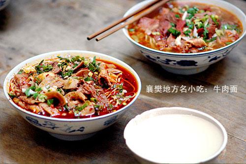 襄阳人性格特点,湖北襄阳女人性格特点