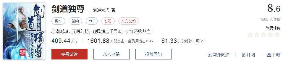 好看的玄幻网络小说完结版推荐,十大玄幻网络小说神作