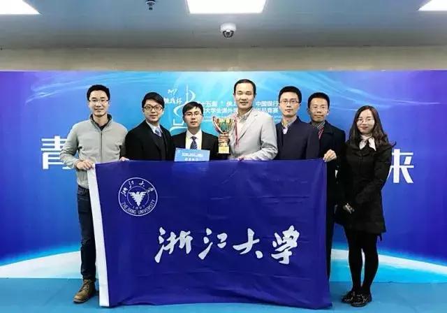 从200多万大学生中脱颖而出，浙大学子在十五届“挑战杯”国赛中再创辉煌！
