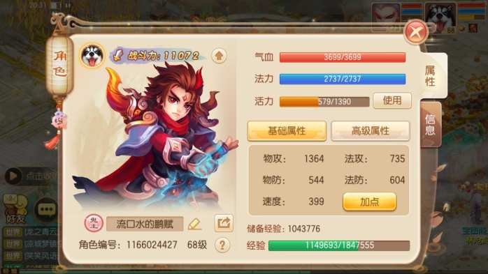 梦幻诛仙鬼王最强阵容,梦幻新诛仙平民职业推荐鬼王