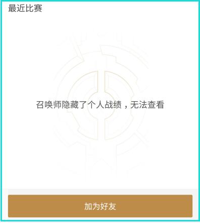 王者荣耀最强王者输了掉星不扣分,王者荣耀掉分车队惹怒天美