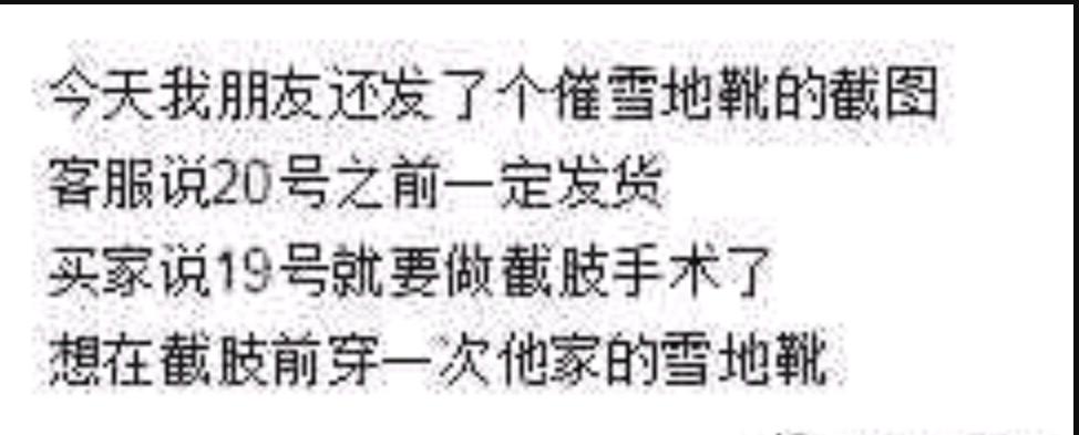 盘点双十一购物搞笑视频,双十一催货笑话