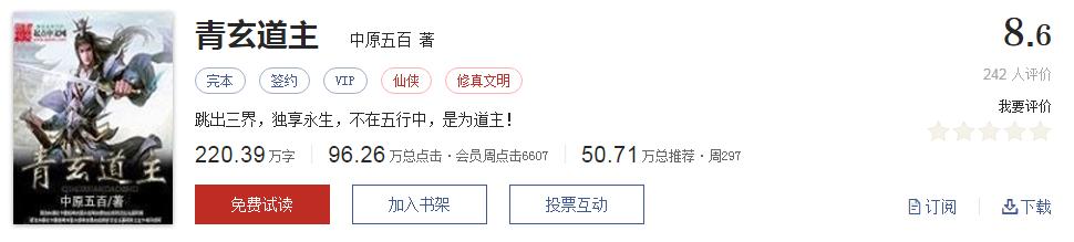 网络文学20年，600部精品网络小说神作集合，经典珍藏不容错过！