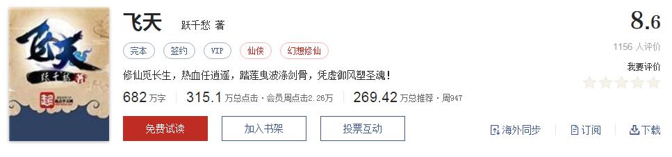 网络文学20年，600部精品网络小说神作集合，经典珍藏不容错过！