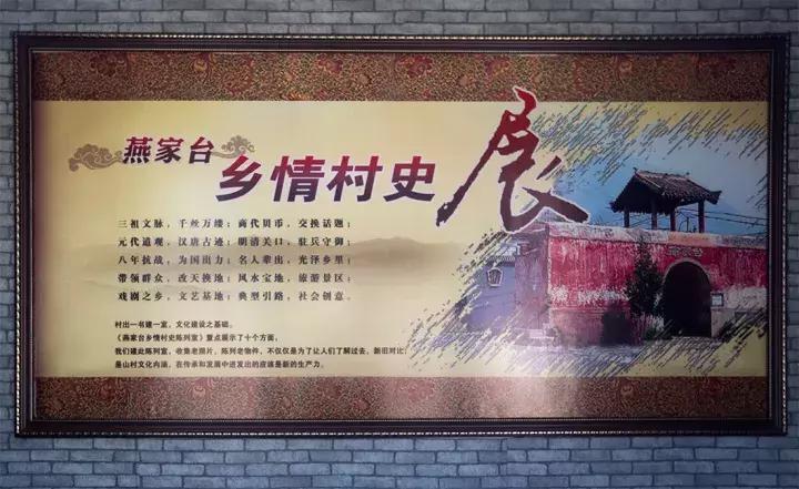 京西深山中的古村落苇子水村,京西无人居住的古村落