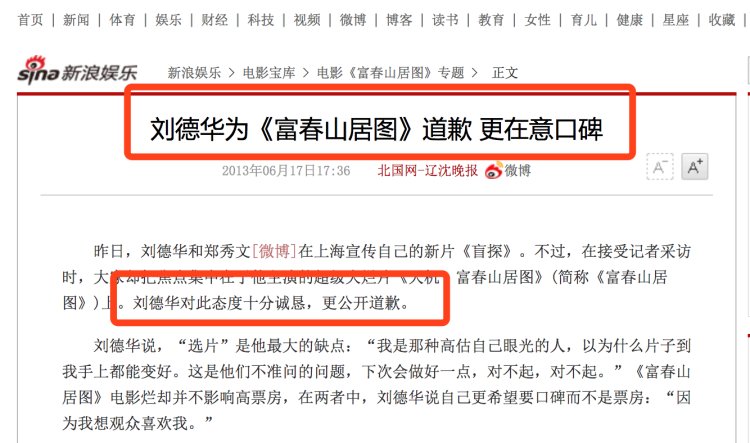 降魔传带给我们王晶对电影的诠释,王晶降魔传评价