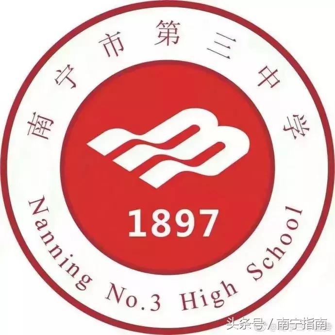南宁三中分析,南宁三中详细介绍