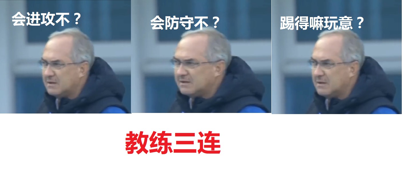 拉维奇第二次丢点球,拉维奇凌空打门