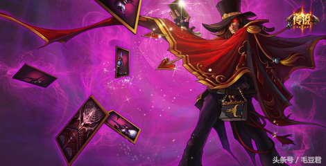 什么?找我算命?别开玩笑了!我可不会什么塔罗牌!——卡牌皮肤赏析