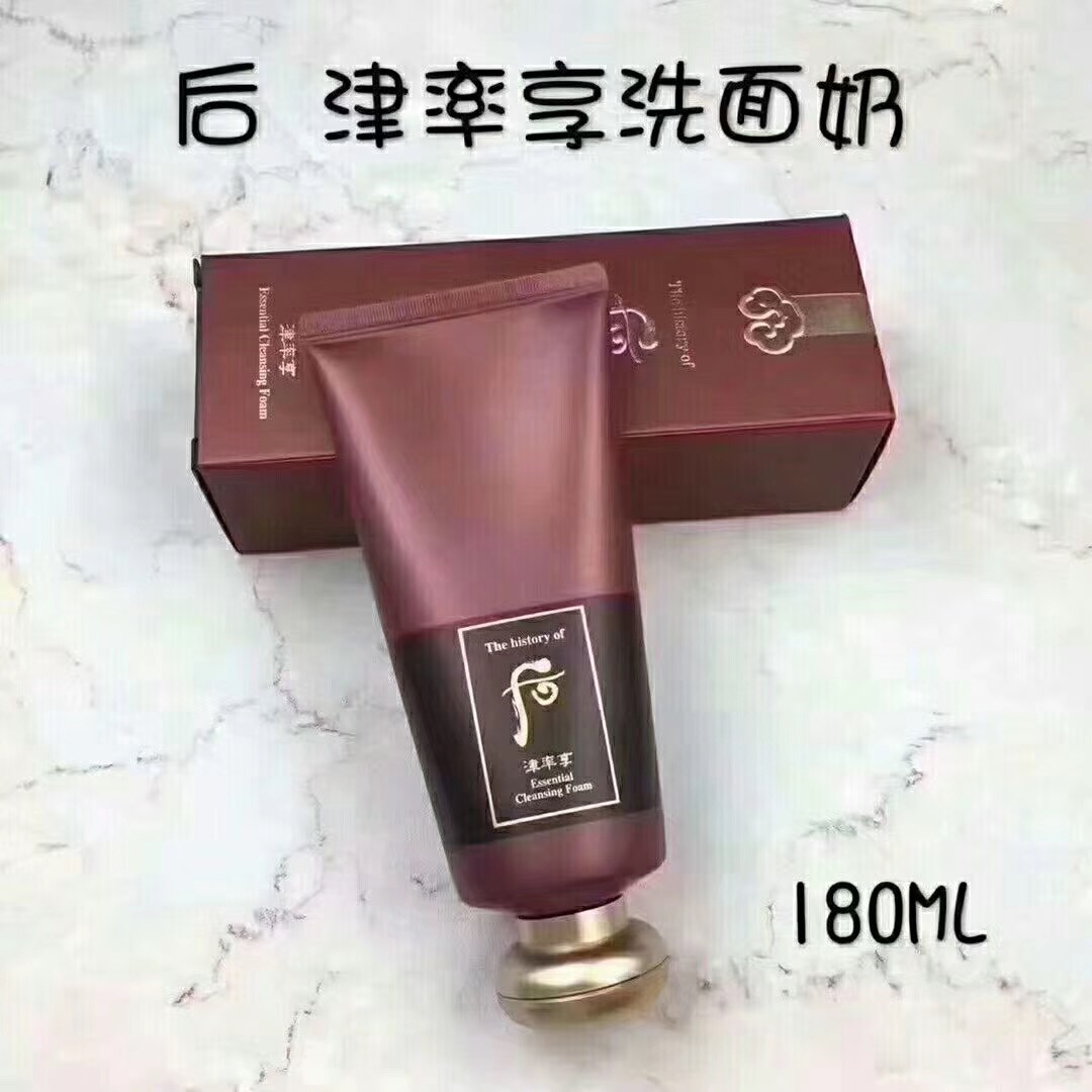 护肤续集文案,护肤化妆品清仓