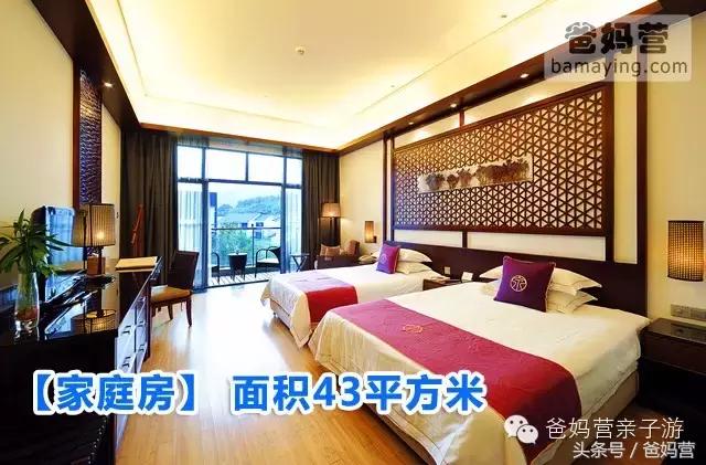 江浙沪十佳亲子酒店,适合亲子酒店推荐