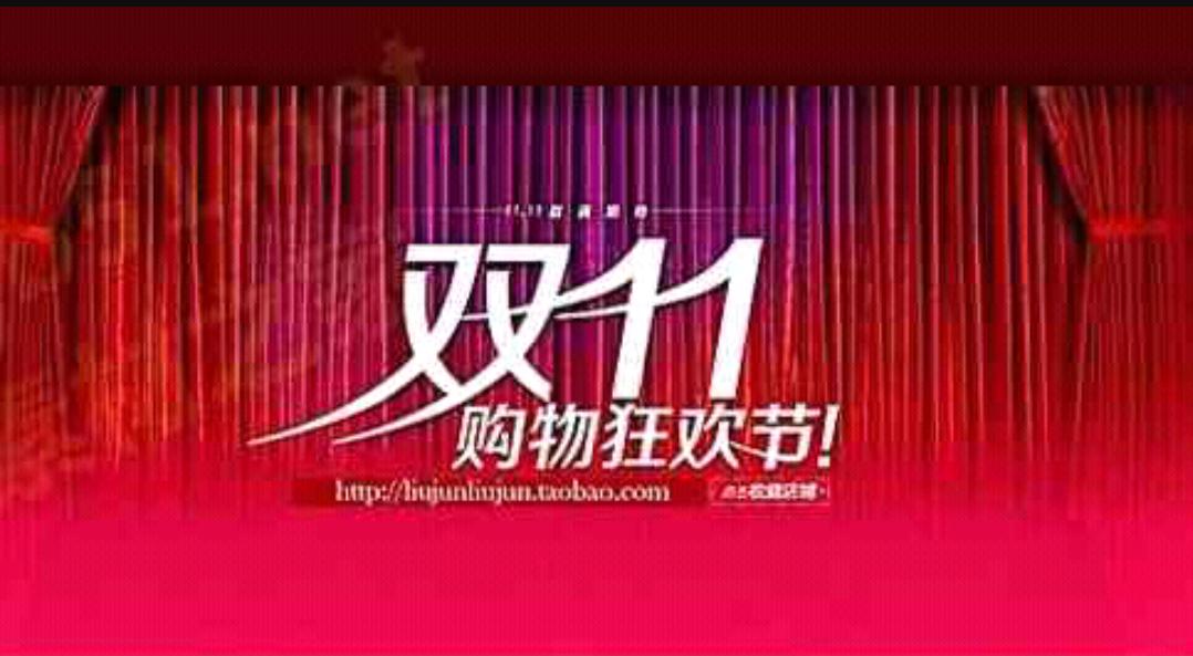 下单后就要催发货搞笑,双十一收到货搞笑视频