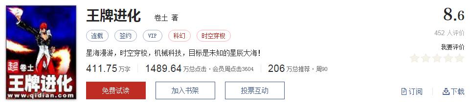 500部精品网络小说神作集合，大神经典成名作品，无可超越（1）