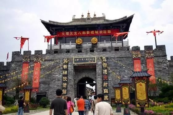 大理人，周末你要做什么