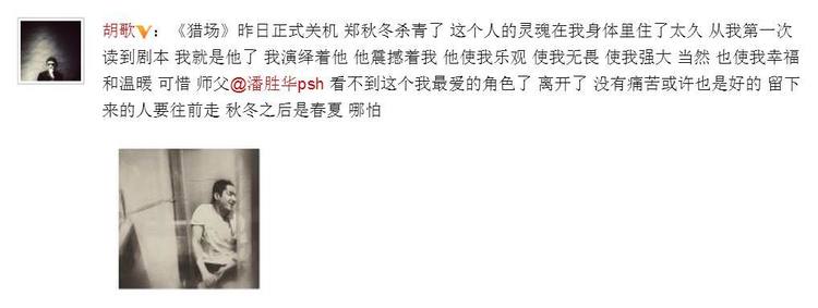 胡歌唱歌多好听,胡歌唱歌很好听吗