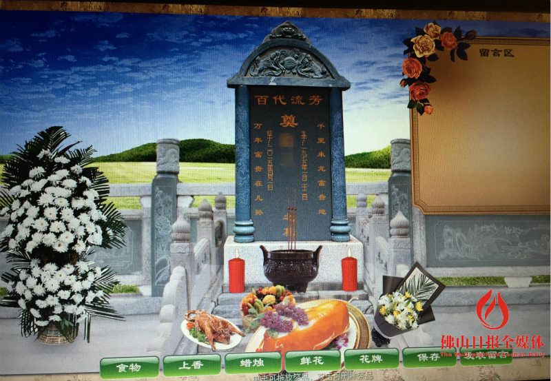 一束鲜花表心意一段视频寄哀思推动文明祭祀新风尚