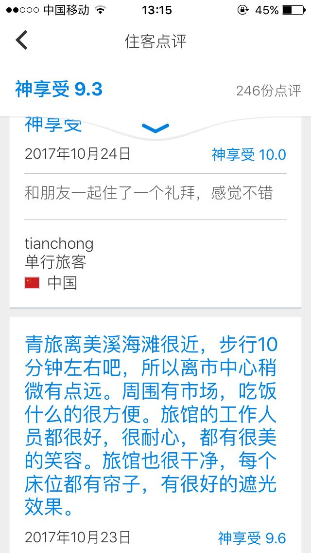 越南岘港两日游,越南岘港3日游