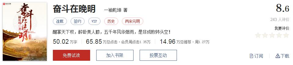 500部精品网络小说神作集合，大神经典成名作品，无可超越（1）