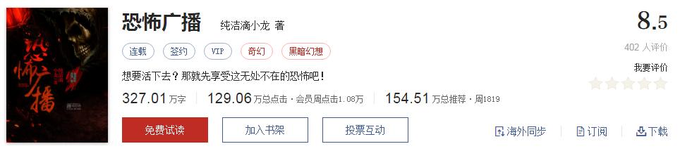 拒绝书荒免费观看,拒绝书荒完本