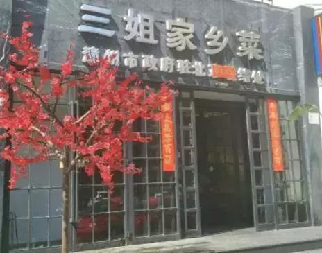 全国34个省市自治区“代表肉”集合完毕！