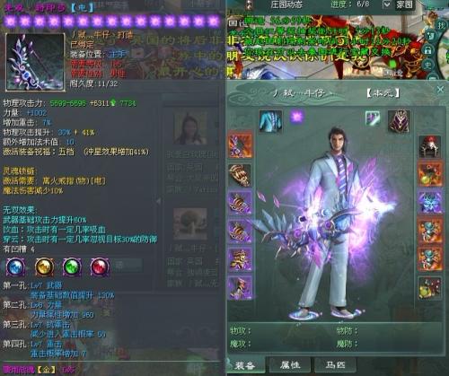 盘点国内网游,中国十大网游巨头