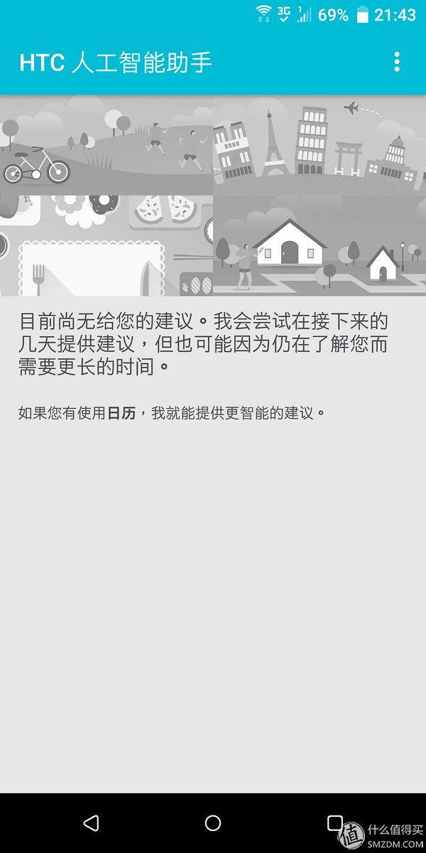 htcu11和htcu11+对比,曾经的王者沦落成乞丐