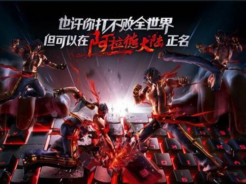 盘点国内网游,中国十大网游巨头