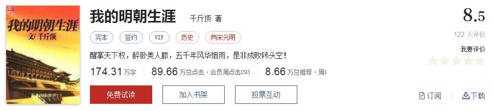 500部精品网络小说神作集合，大神经典成名作品，无可超越（1）