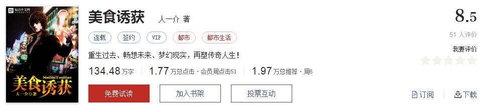 书荒求推荐30本高质量的小说,100本小说推荐书荒必备