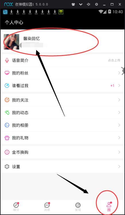 引流软件创业项目,4个电商免费引流技巧