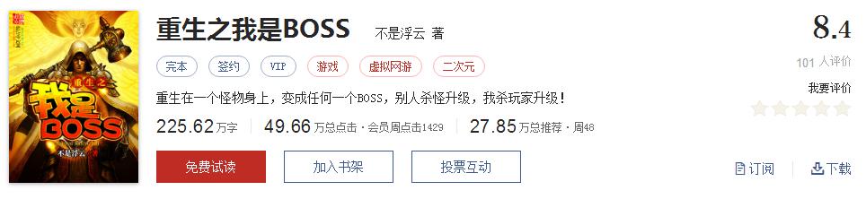 网络小说5大神作,500部精品网络小说神作集合