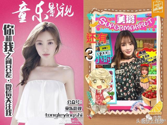 李小璐淘宝红人店铺 (李小璐怎么开的淘宝店铺)