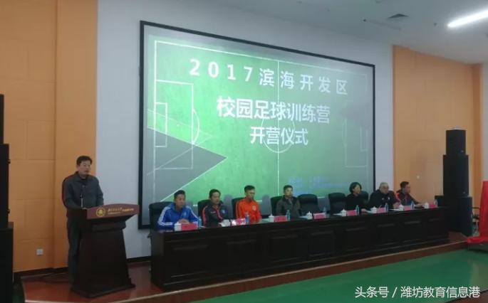 快乐足球训练营视频,快乐足球训练赛