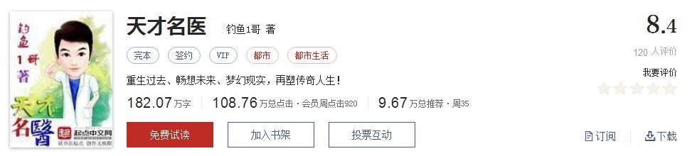 500部精品网络小说神作集合,500部精品网络小说