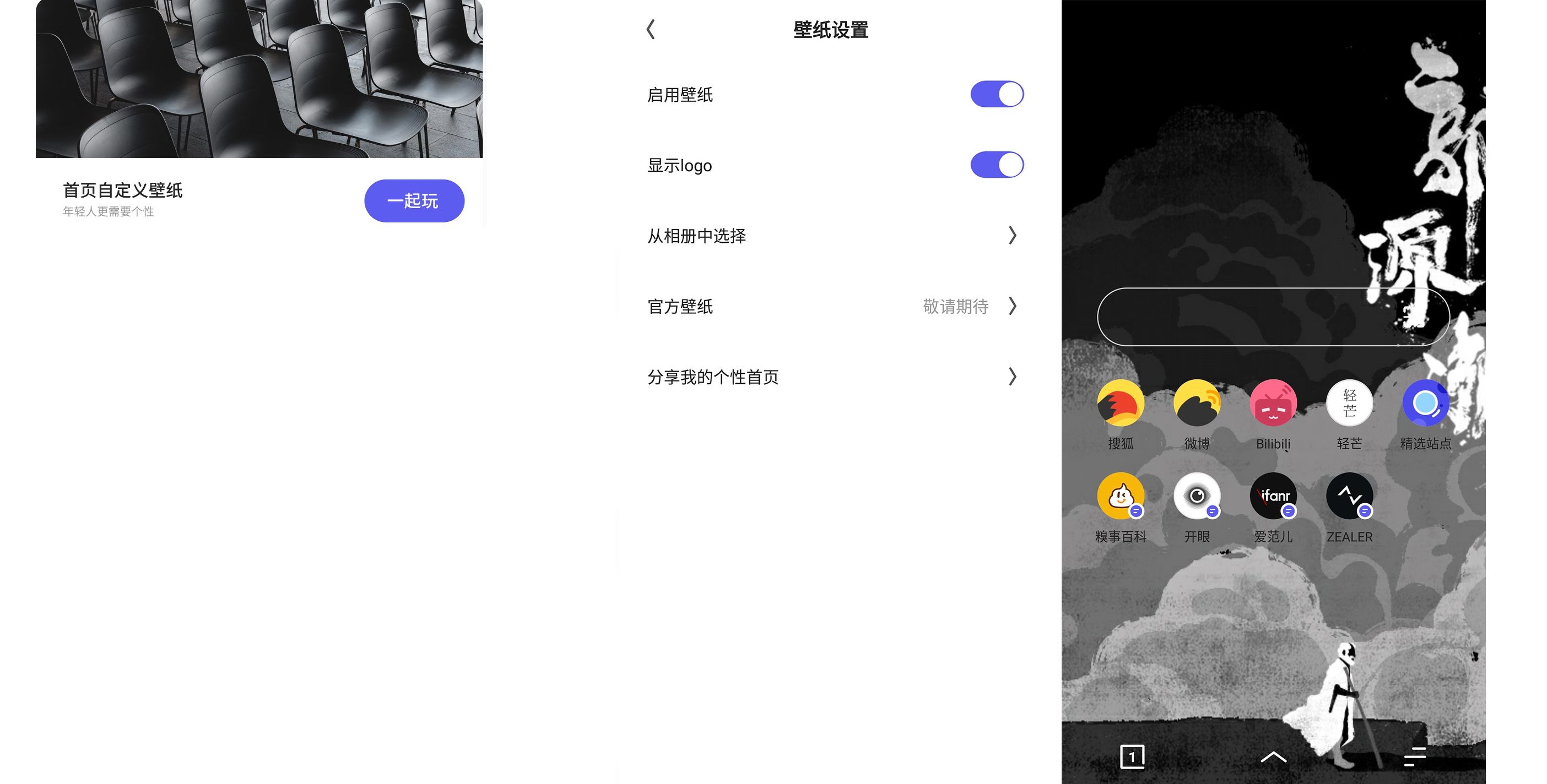 夸克浏览器完整模式和基础模式,夸克浏览器从哪个版本开始复杂了