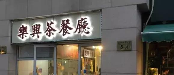 全国34个省市自治区“代表肉”集合完毕！