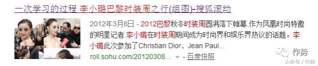 李小璐店铺新款 (近年来李小璐的网店做得怎么样)