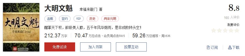 网络文学20年，600部精品网络小说神作集合，经典珍藏不容错过！