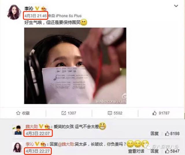 何老师和魏大勋原来你们有这么多不为人知的小秘密