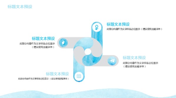 有蓝色海水的ppt素材,大海ppt模板免费