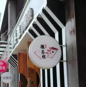 全国34个省市自治区“代表肉”集合完毕！