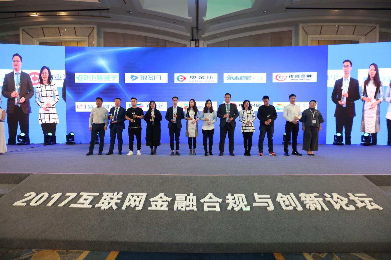 中业兴融现在合规吗,行业黑马推荐